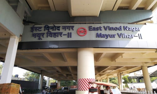 Mayur Vihar Phase 2 Delhi – Connectivity, Landmarks & Facilities, Real Estate & Environment