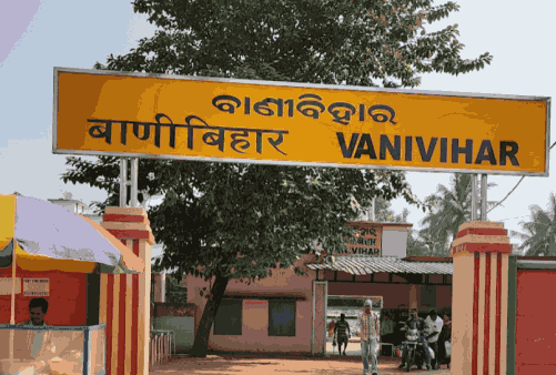 Vani Vihar Bhubaneswar Odisha