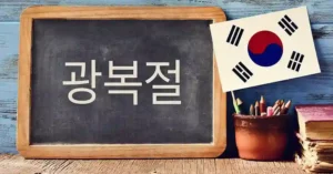 10 Facts About Korean Lifestyle